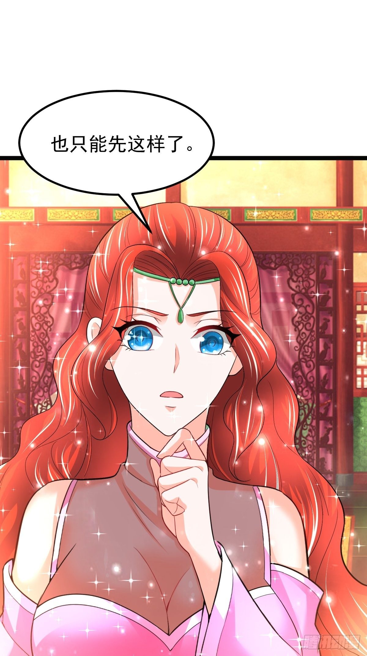 69 埋伏-第71话