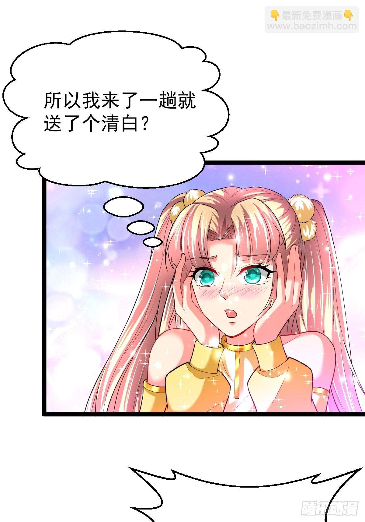 69 埋伏-第71话