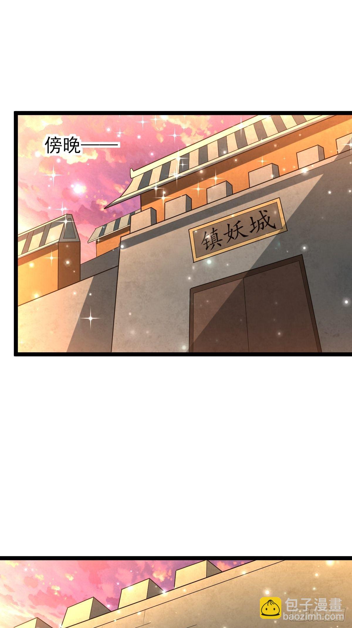 69 埋伏-第71话