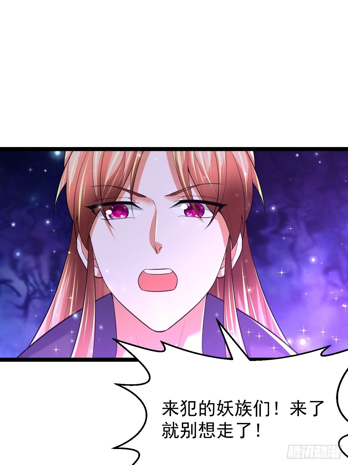 69 埋伏-第71话