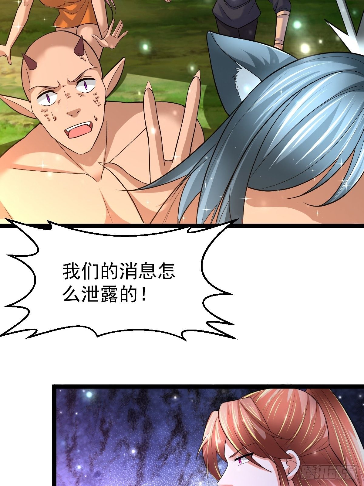 69 埋伏-第71话