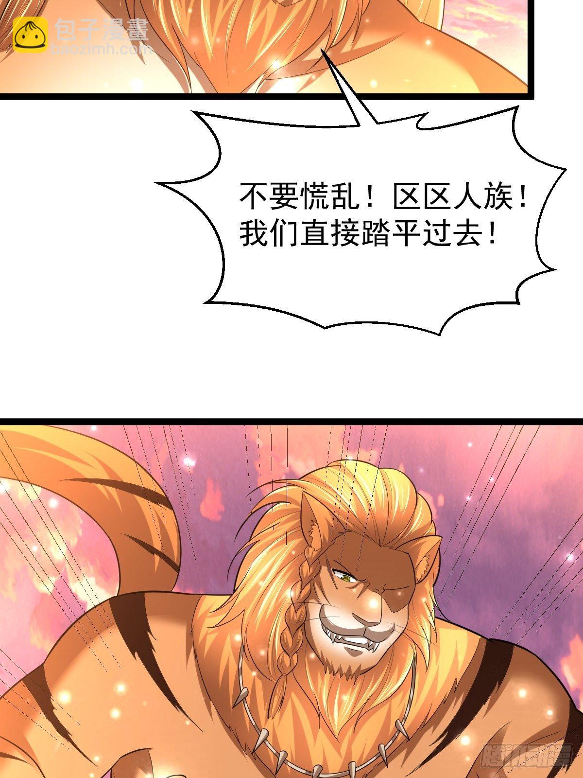 69 埋伏-第71话
