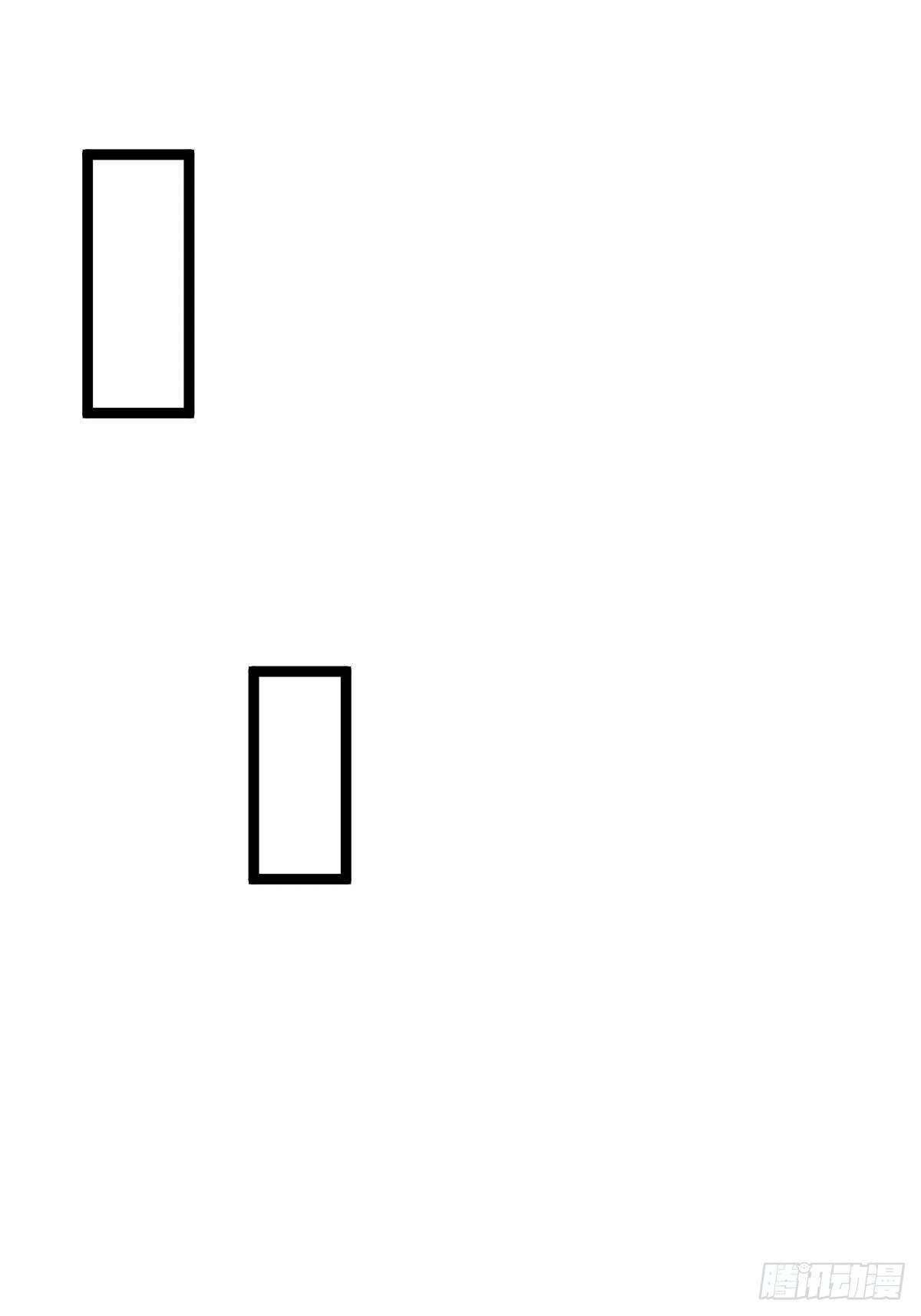69 埋伏-第71话
