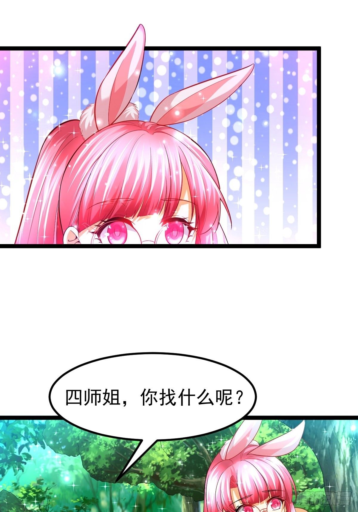69 埋伏-第71话