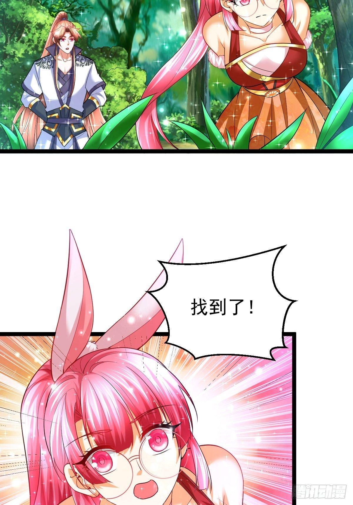 69 埋伏-第71话