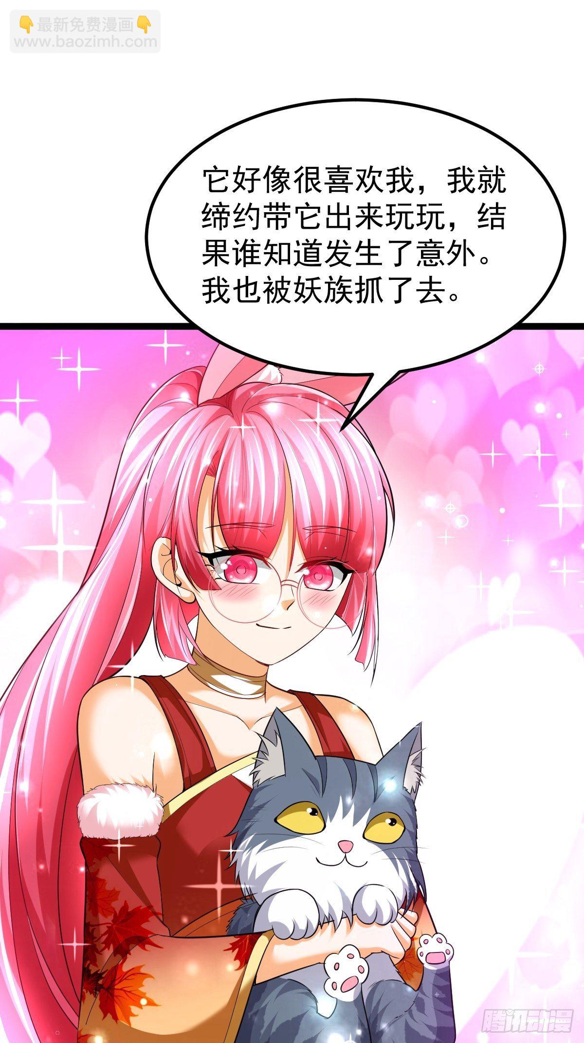 69 埋伏-第71话
