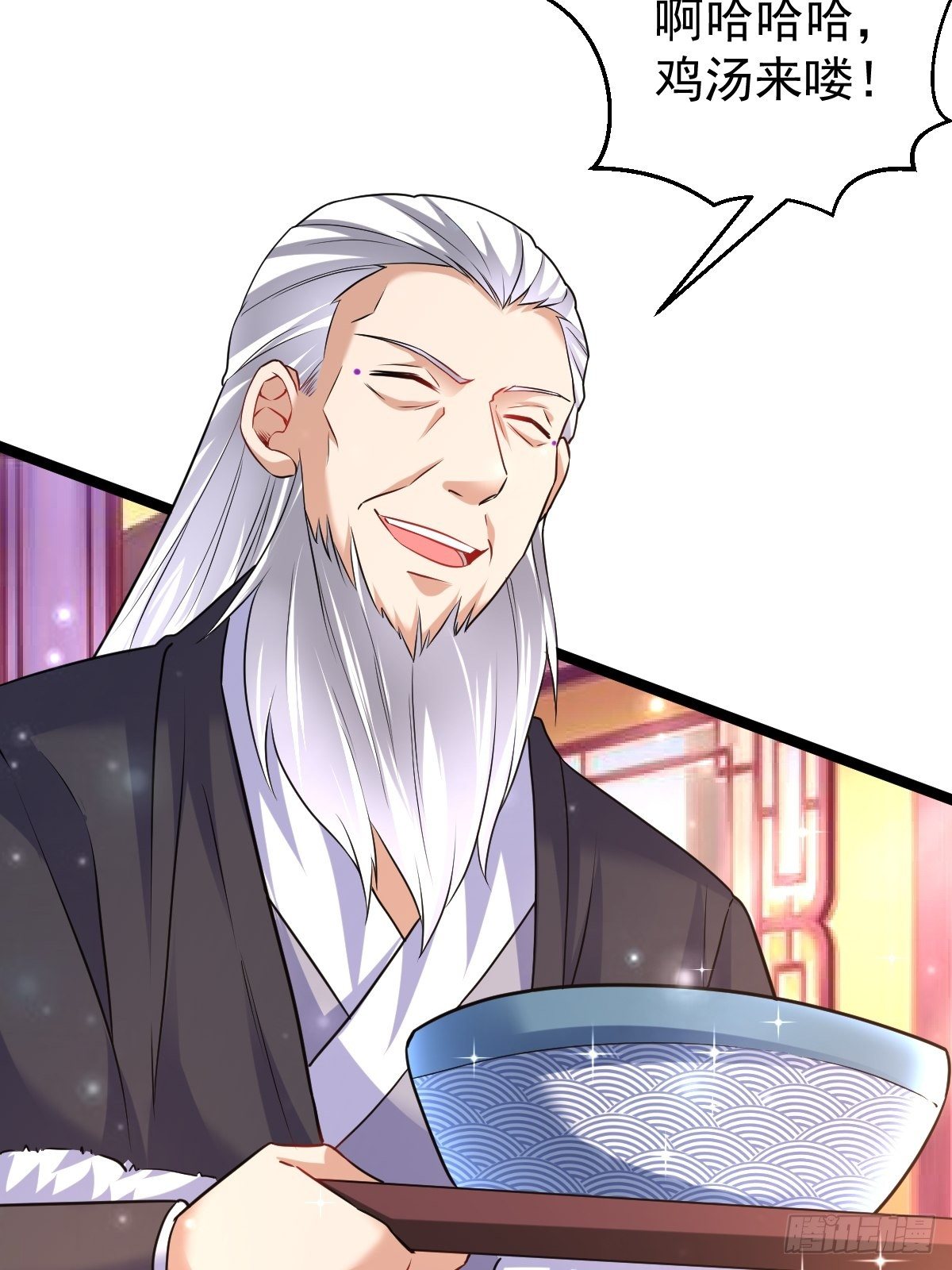 71 师傅，找到你了-第73话