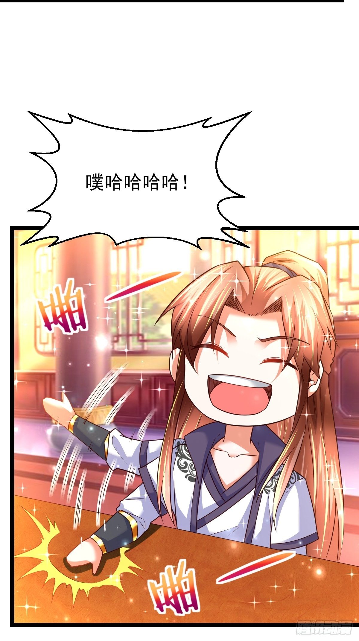 71 师傅，找到你了-第73话