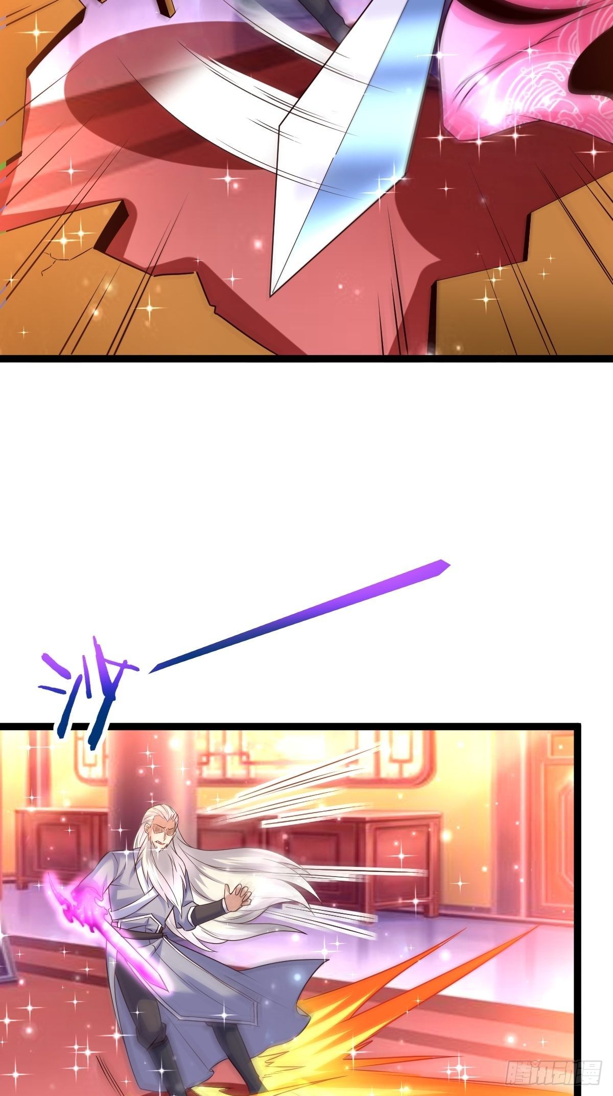 71 师傅，找到你了-第73话
