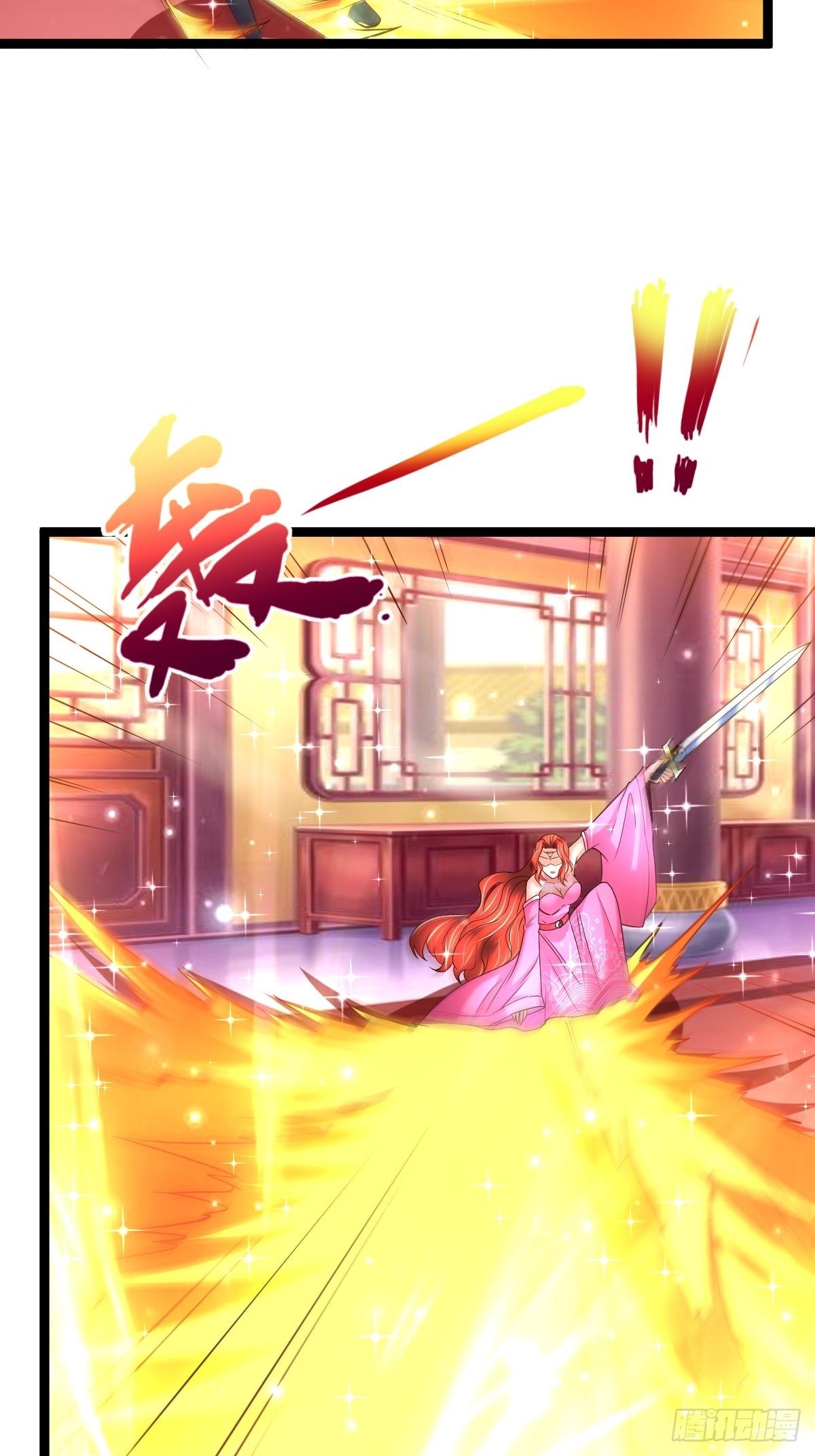 71 师傅，找到你了-第73话