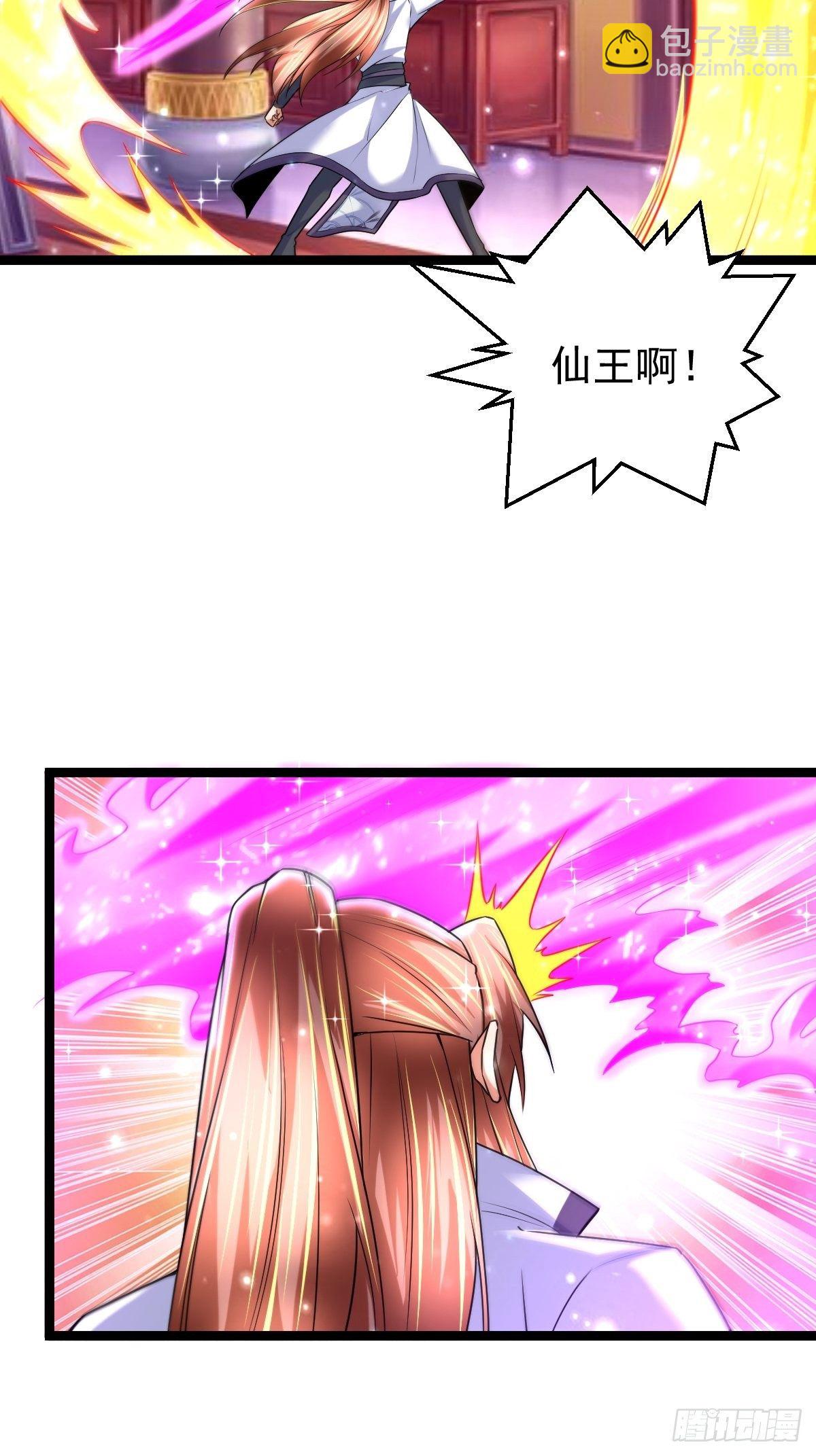 71 师傅，找到你了-第73话
