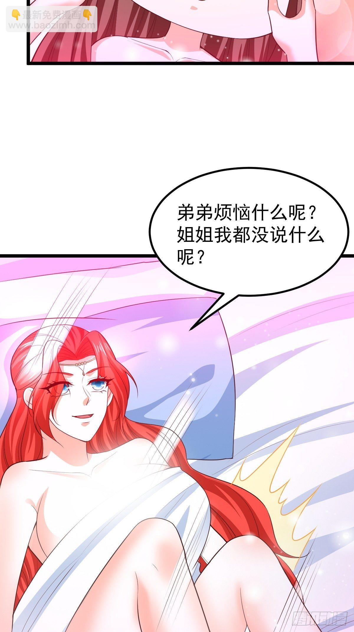 73 可敢一战！-第75话