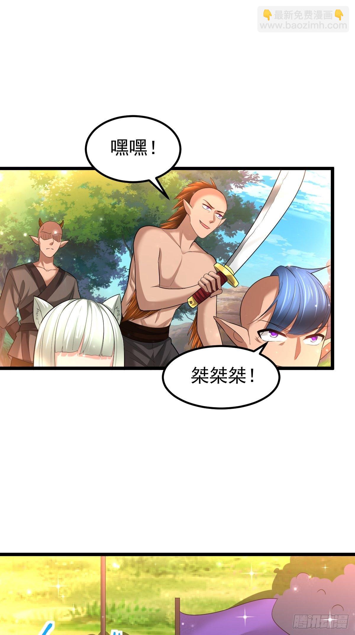 73 可敢一战！-第75话