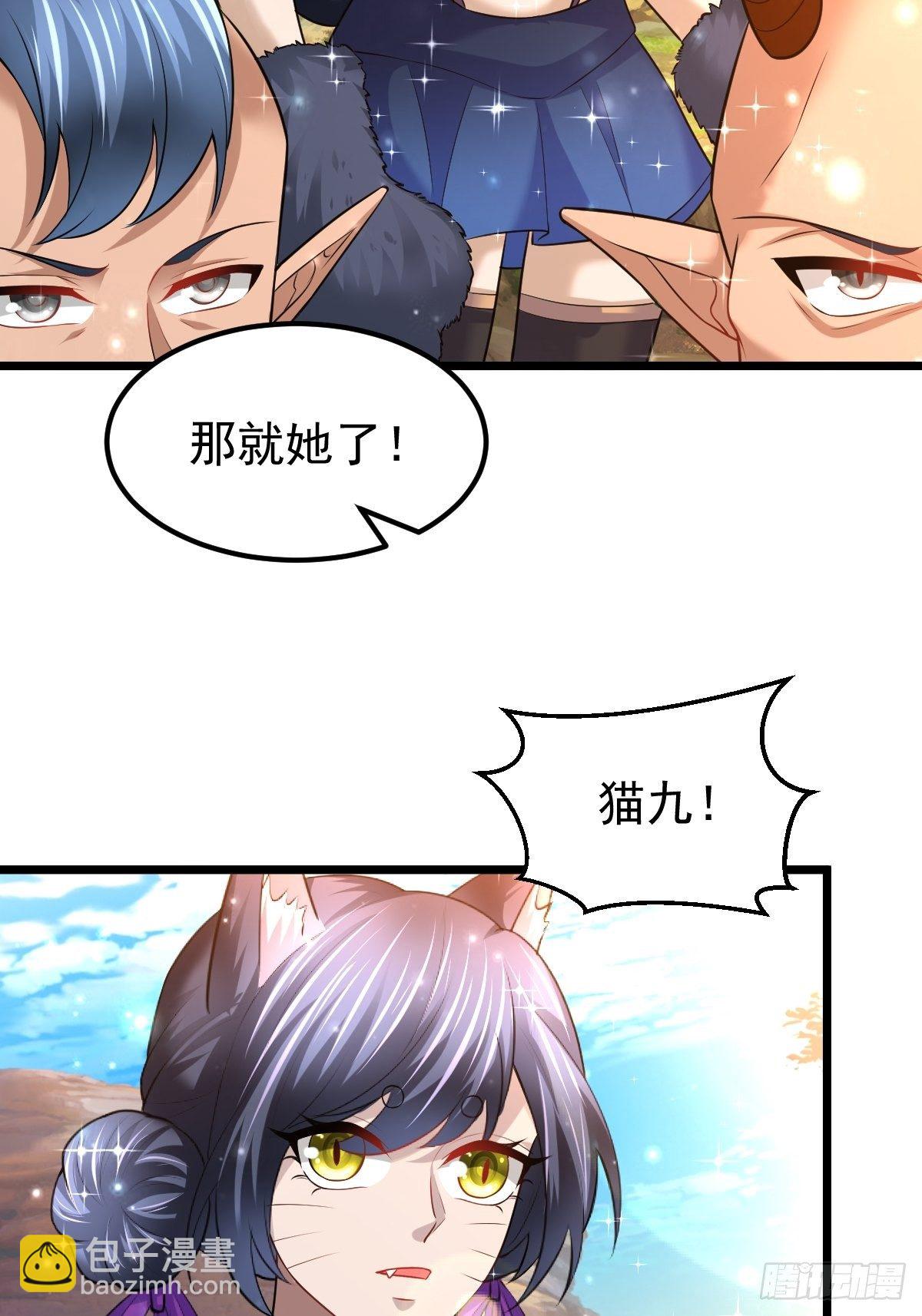 73 可敢一战！-第75话