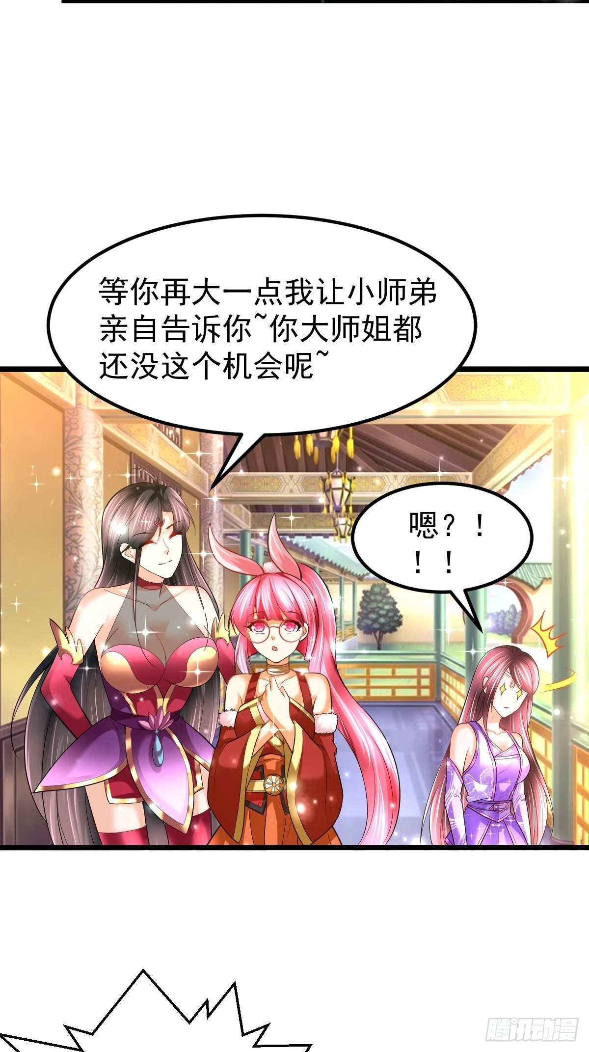 73 可敢一战！-第75话
