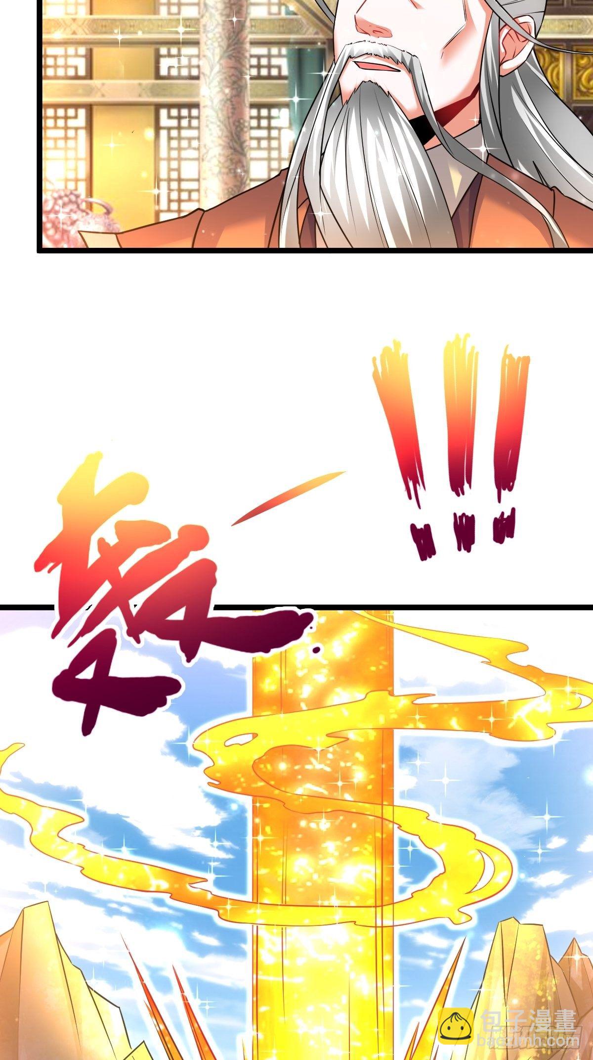 75  宁珂出关-第77话