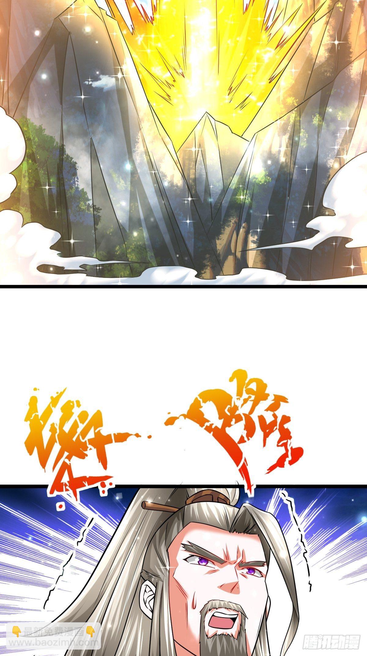 75  宁珂出关-第77话