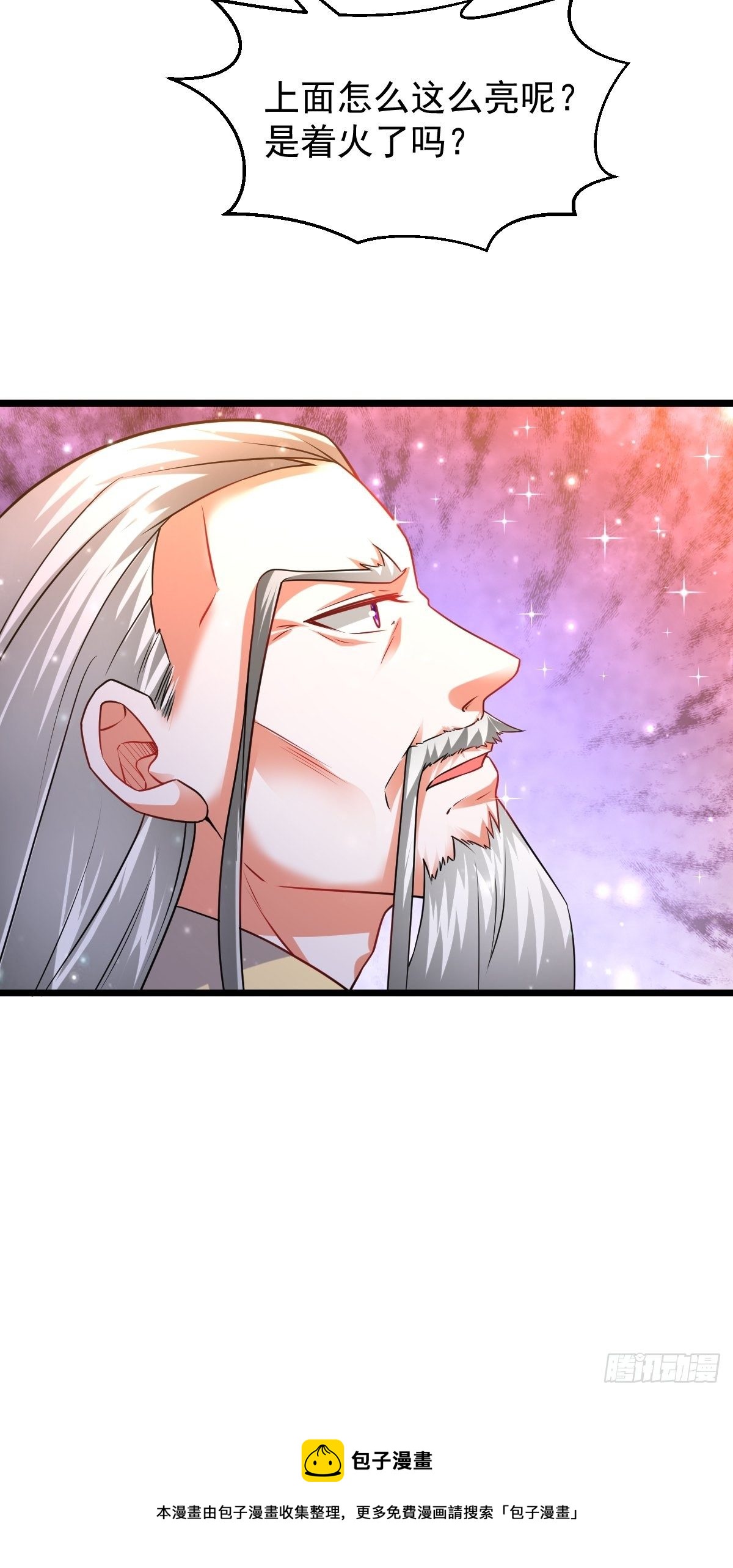 75  宁珂出关-第77话