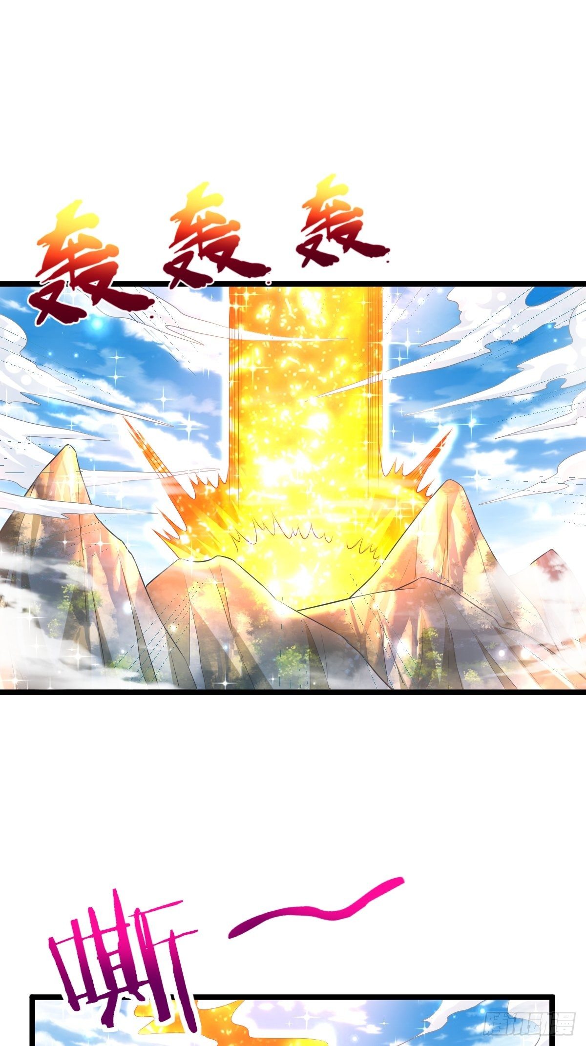 75  宁珂出关-第77话