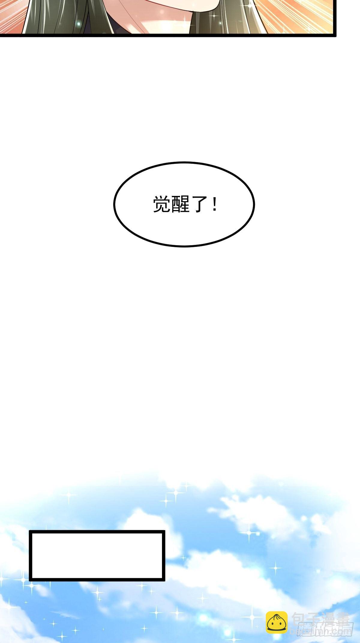 75  宁珂出关-第77话