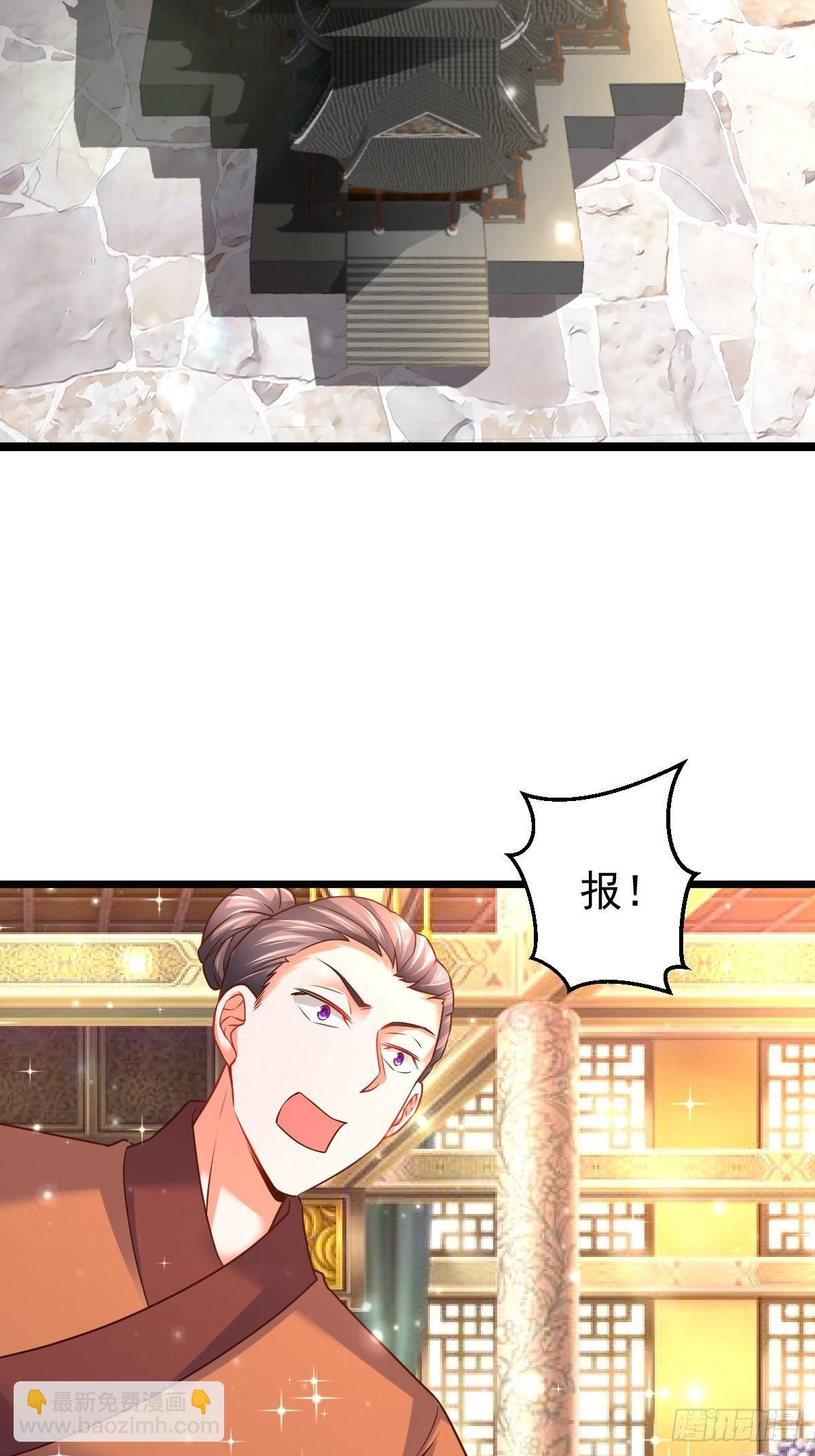 75  宁珂出关-第77话