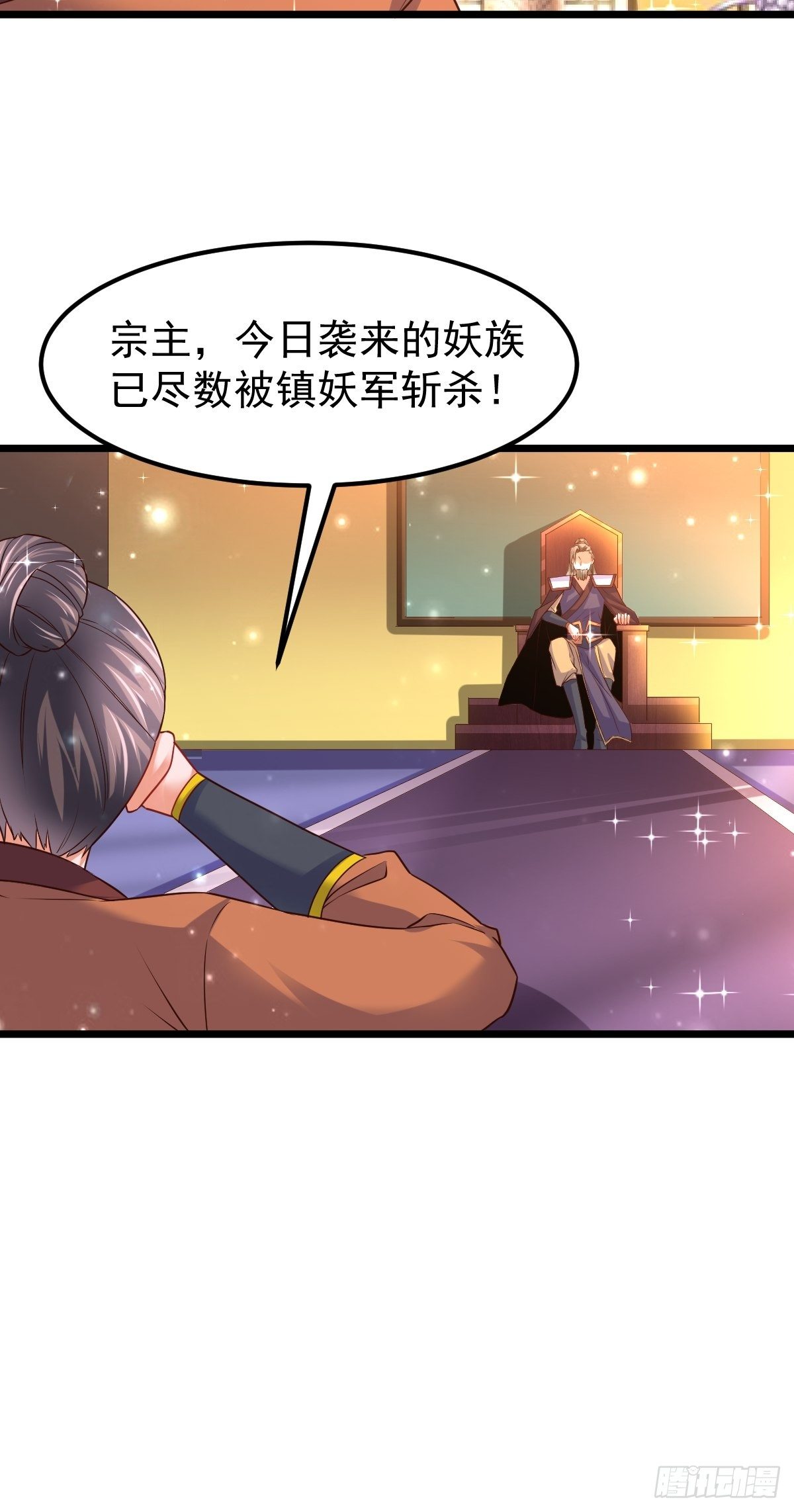 75  宁珂出关-第77话