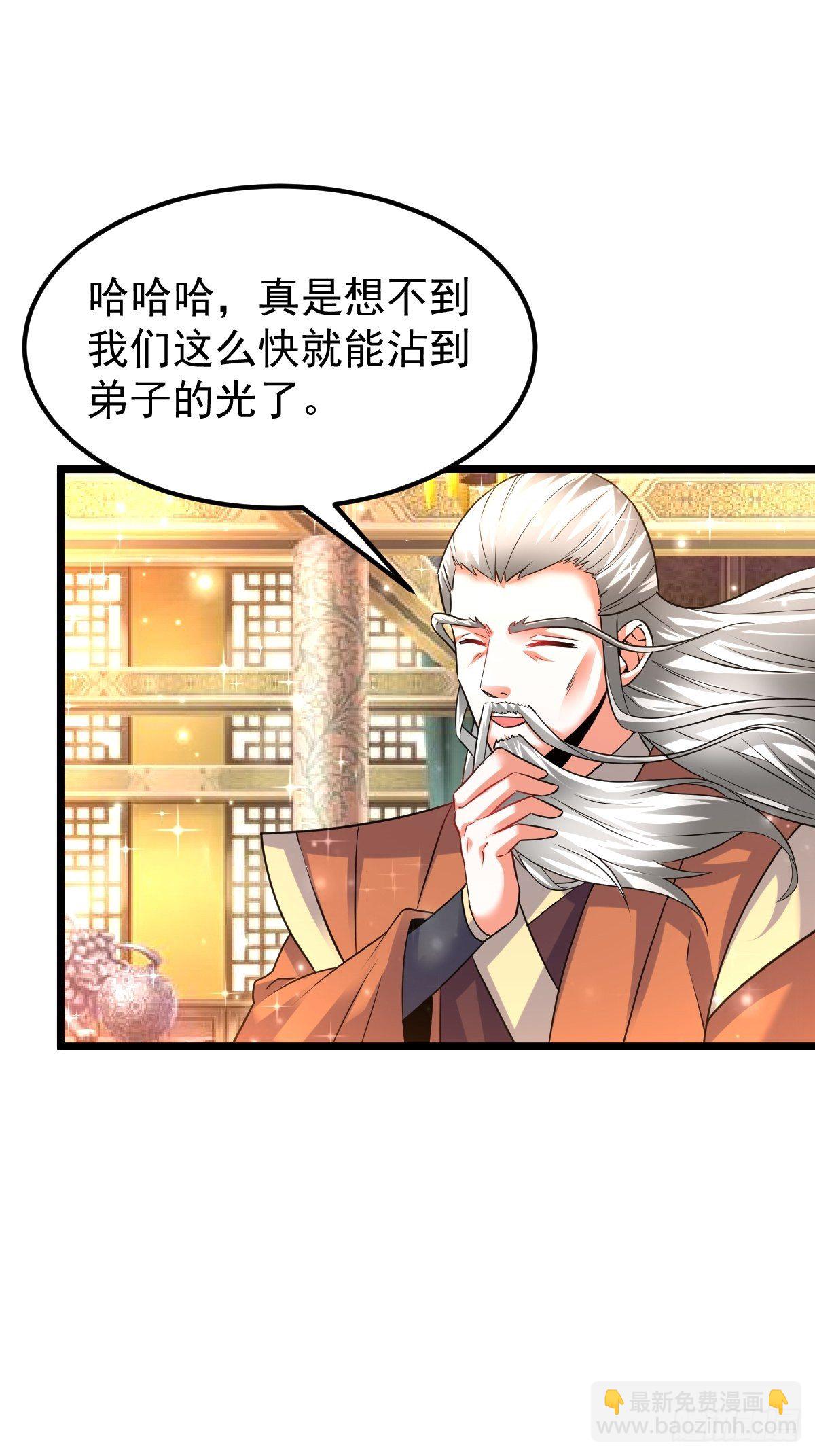 75  宁珂出关-第77话