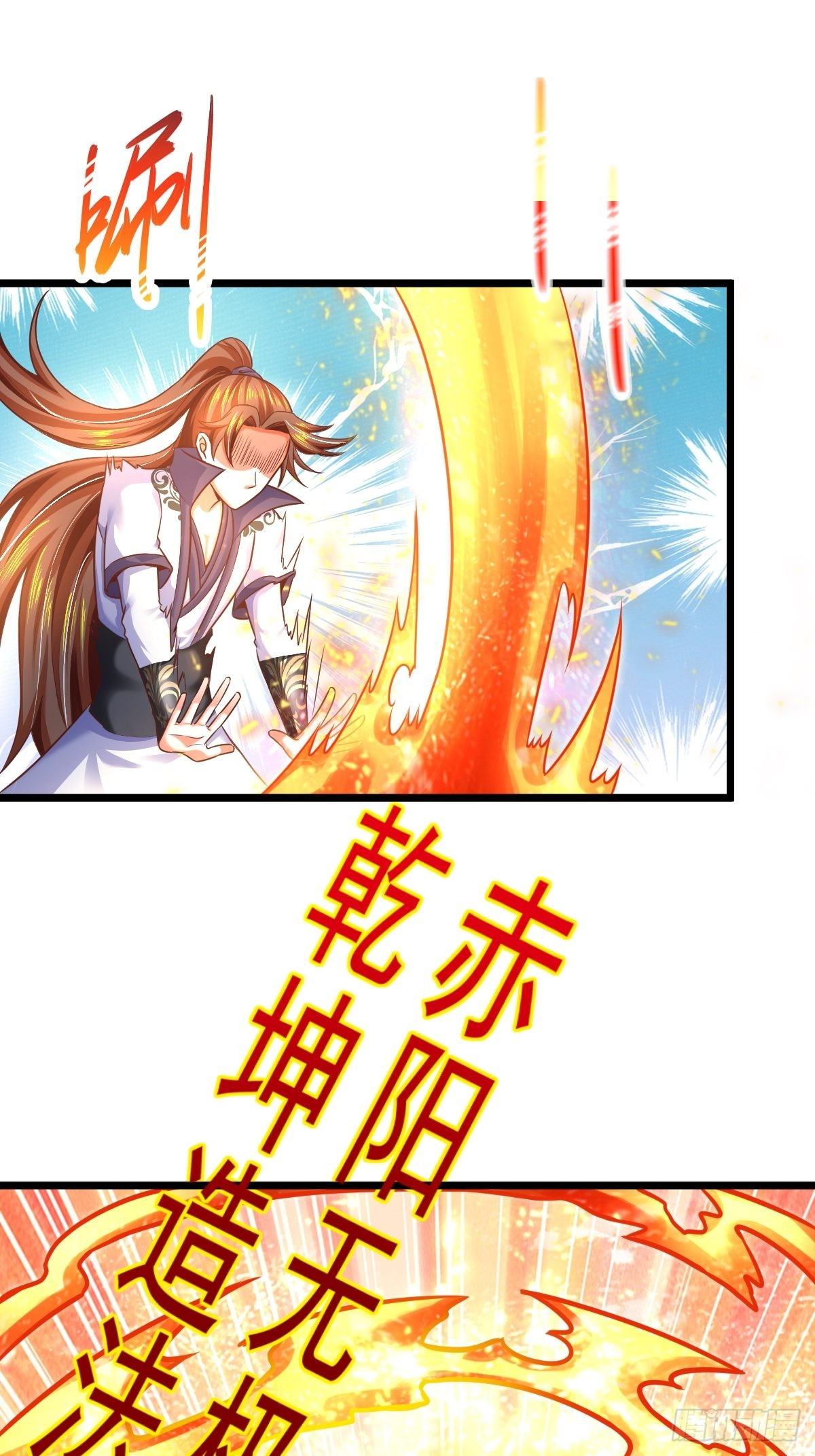 7 玄阴之体-第9话