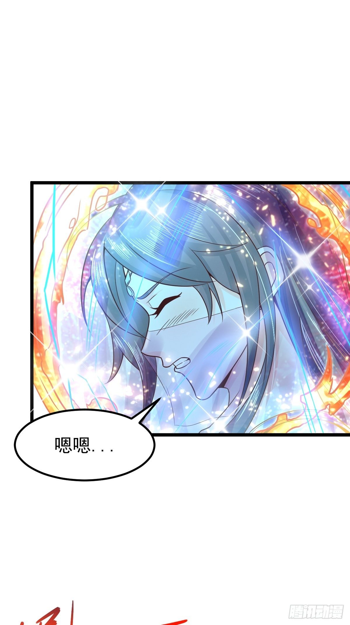 7 玄阴之体-第9话