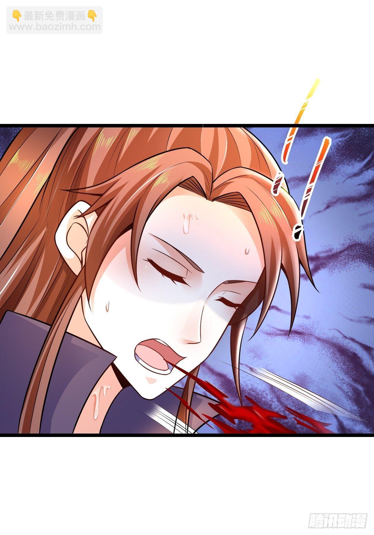 7 玄阴之体-第9话