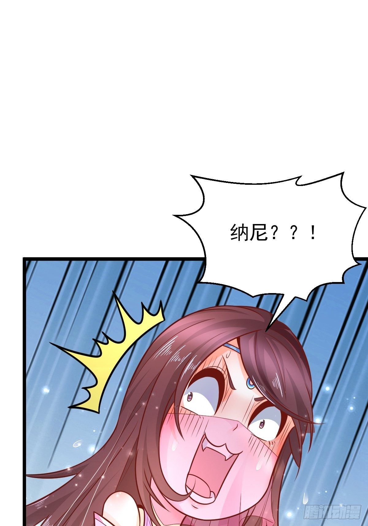 7 玄阴之体-第9话
