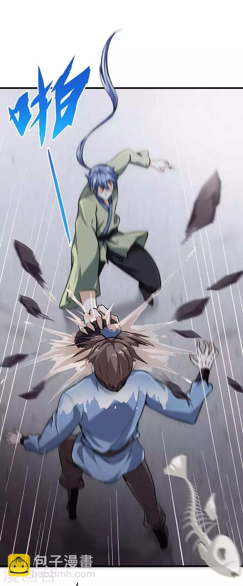 🍘武道独尊 第1话 你渴望力量吗？ 第40页
