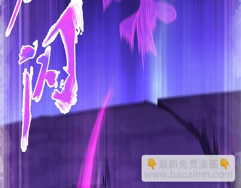 🍘武道独尊 第103话：黄金世子（下） 第10页