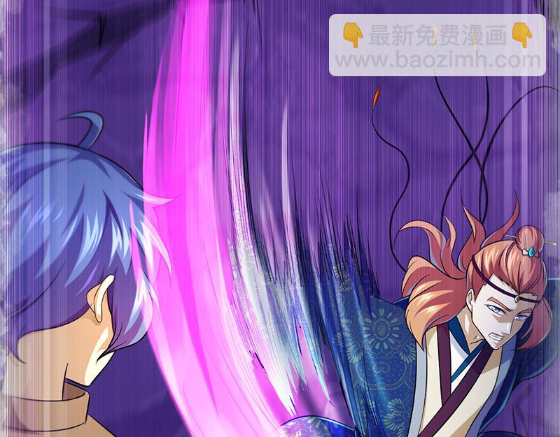 🍘武道独尊 第103话：黄金世子（下） 第11页