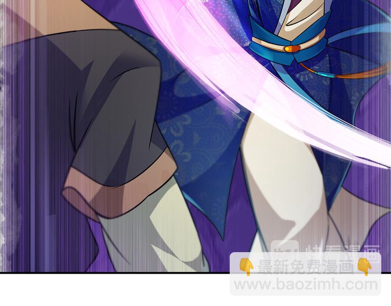 🍘武道独尊 第103话：黄金世子（下） 第12页