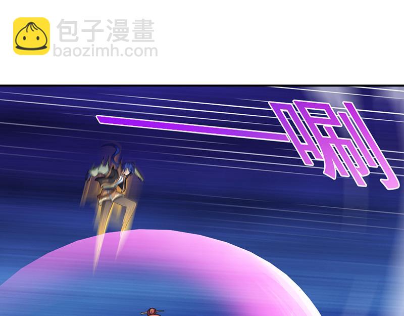 🍘武道独尊 第103话：黄金世子（下） 第15页