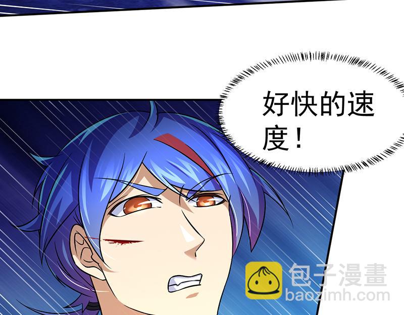 🍘武道独尊 第103话：黄金世子（下） 第17页