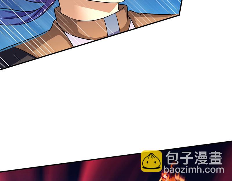 🍘武道独尊 第103话：黄金世子（下） 第18页