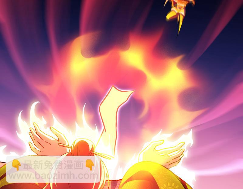 🍘武道独尊 第103话：黄金世子（下） 第19页
