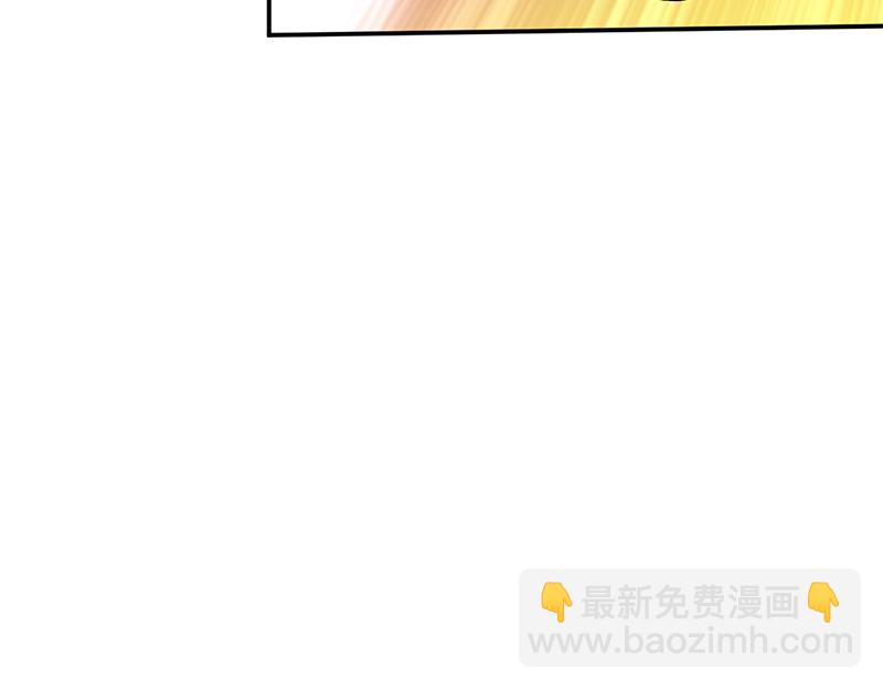 🍘武道独尊 第103话：黄金世子（下） 第24页