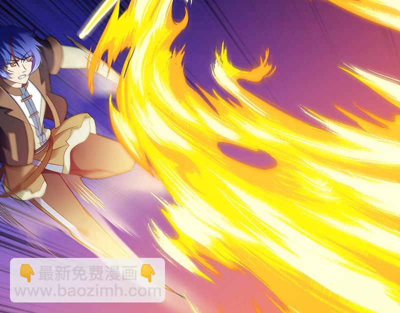 🍘武道独尊 第103话：黄金世子（下） 第26页