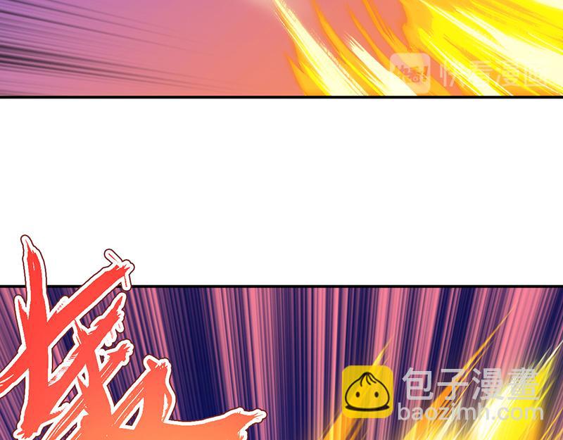🍘武道独尊 第103话：黄金世子（下） 第27页