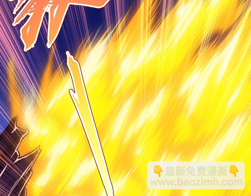 🍘武道独尊 第103话：黄金世子（下） 第28页
