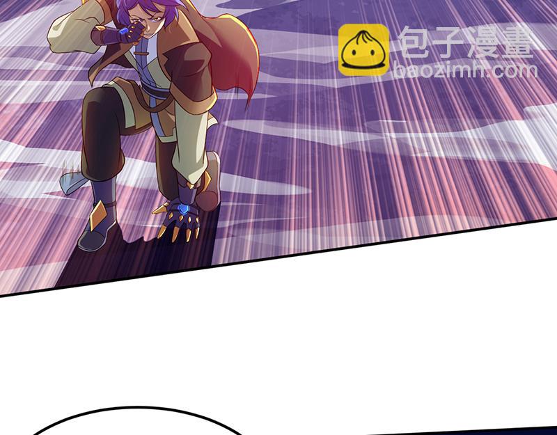 🍘武道独尊 第103话：黄金世子（下） 第30页