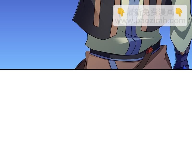 🍘武道独尊 第103话：黄金世子（下） 第32页
