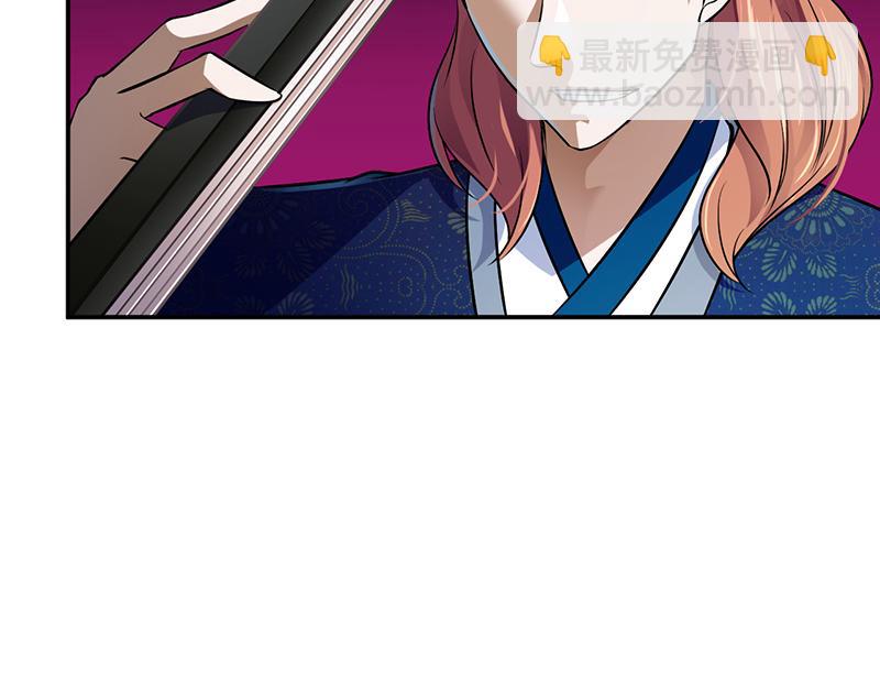 🍘武道独尊 第103话：黄金世子（下） 第34页