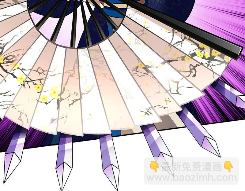 🍘武道独尊 第103话：黄金世子（下） 第36页