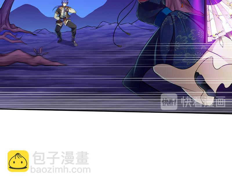 🍘武道独尊 第103话：黄金世子（下） 第39页