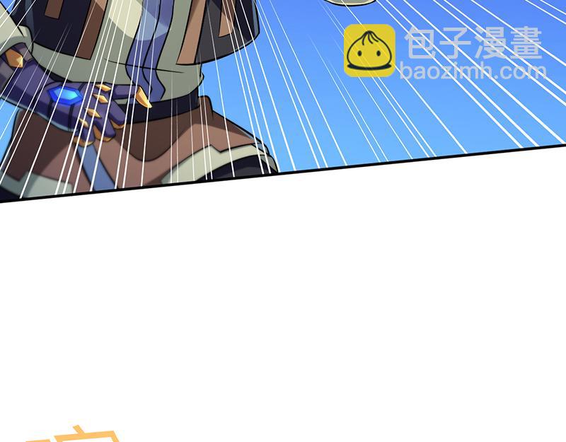 🍘武道独尊 第103话：黄金世子（下） 第41页