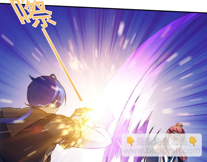 🍘武道独尊 第103话：黄金世子（下） 第42页